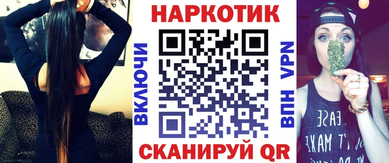Купить НБОМе  МЕФ  ГАШИШ  Cocaine  АМФ  Ковдор