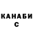 Марихуана сатива Magda D.