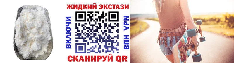 Купить закладки  Ковдор  Бутират Butirat 