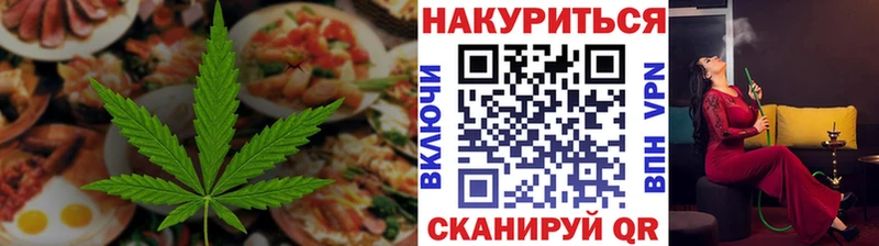 Купить где  Ковдор  Canna-Cookies марихуана 