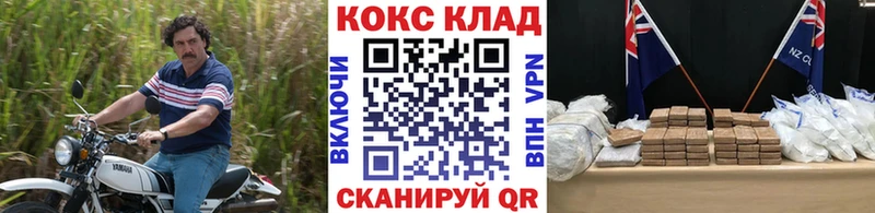 Купить  Ковдор  Cocaine Columbia 