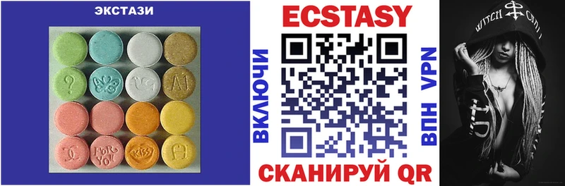 Купить где  Ковдор  ЭКСТАЗИ DUBAI 