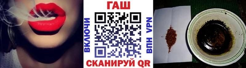 Купить  Ковдор  ГАШИШ гашик 