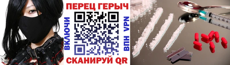 Купить  Ковдор  ГЕРОИН хмурый 