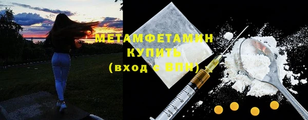 марки nbome Кинешма