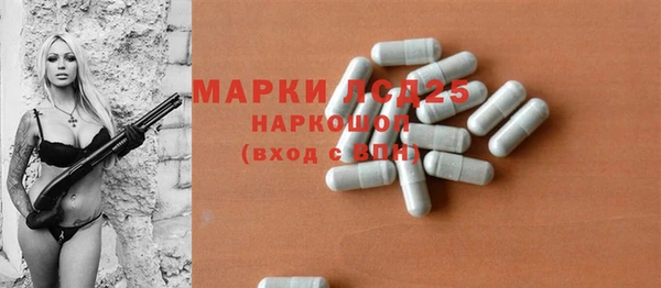 марки nbome Кинешма