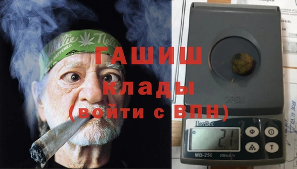 марки nbome Кинешма