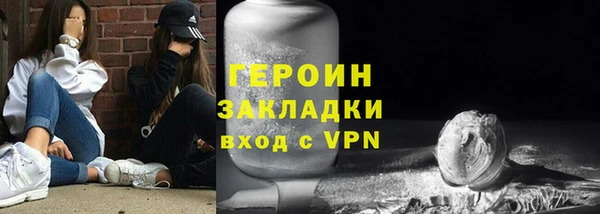марки nbome Кинешма