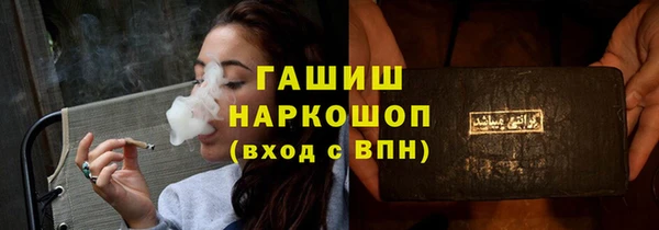 марки nbome Кинешма