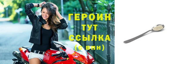 марки nbome Кинешма