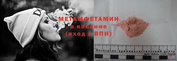 марки nbome Кинешма