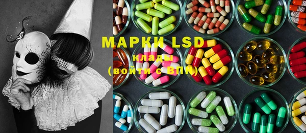 марки nbome Кинешма