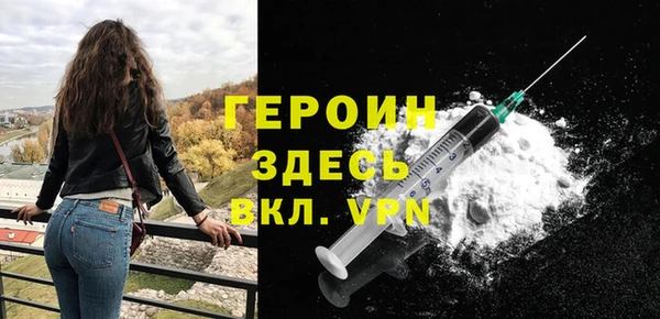 марки nbome Кинешма