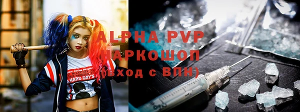 марки nbome Кинешма