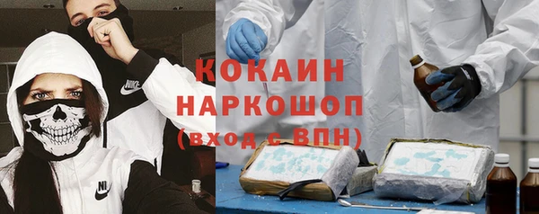 марки nbome Кинешма