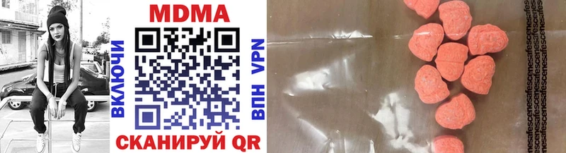 Купить где  Ковдор  MDMA VHQ 