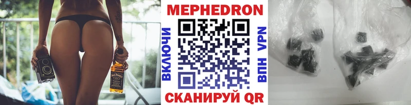 Купить закладки  Ковдор  МЕФ 4 MMC 
