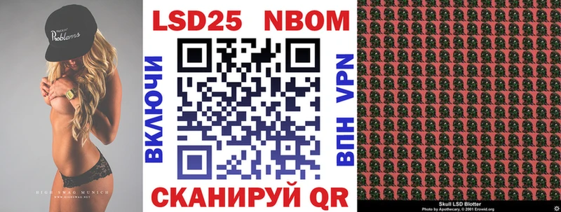 Купить  Ковдор  Наркотические марки 1500мкг 