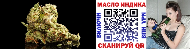 Дистиллят ТГК THC oil  Купить закладки  Ковдор 